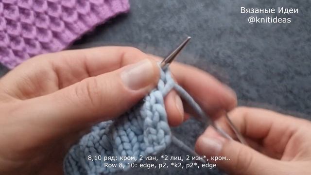 НЕВЕРОЯТНО КРАСИВЫЙ узор с вытянутыми петлями!