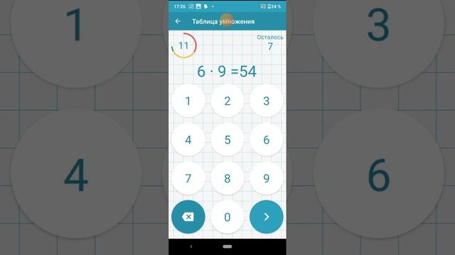 15 ноября 2020 г. смотреть онлайн
