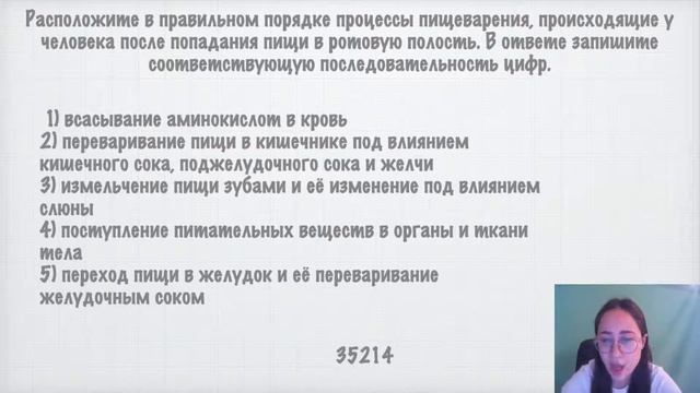 Прямая трансляция пользователя Romwayl смотреть онлайн