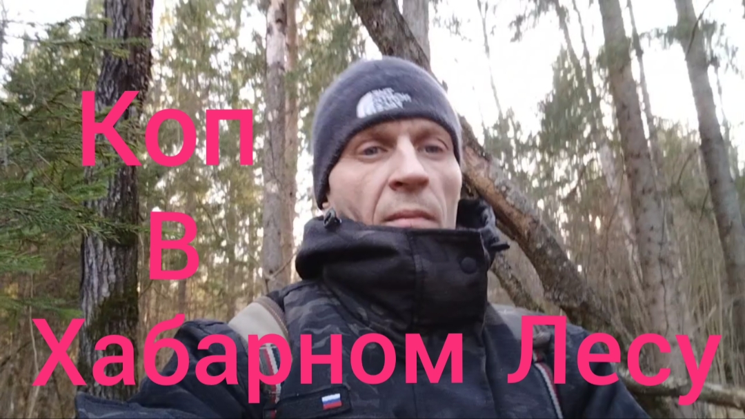 три серебряные находки смотреть онлайн