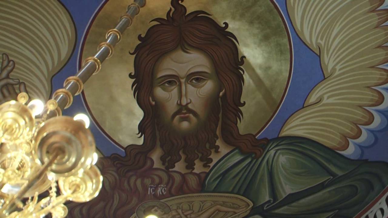 Канон святому пророку, Предтече и Крестителю Господню Иоанну