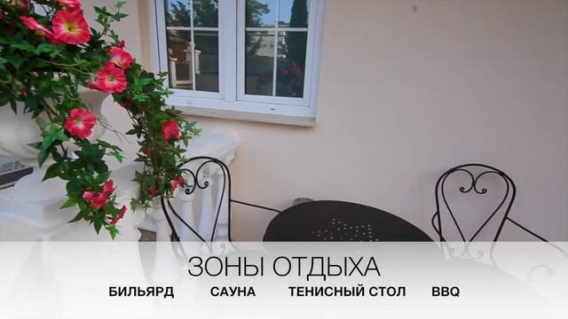 АСКА VIP Элитный дом лот 56071 смотреть онлайн