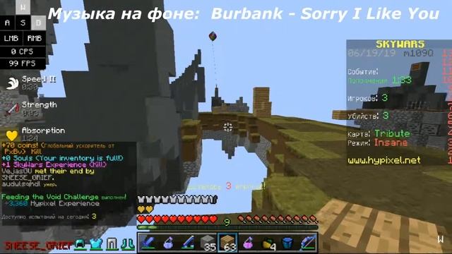 Mouse Sounds-eazy Win(solo Skywars)