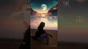 Я пригласила жизнь свою на чай