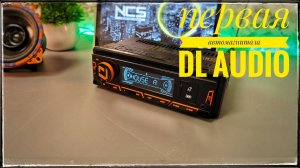 Я в шоке! Долгожданная автомагнитола от DL Audio Barracuda Half DSP Head Unit в реальной системе