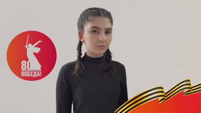 Симонян Моника.