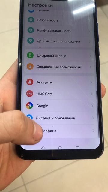 Honor смотреть онлайн