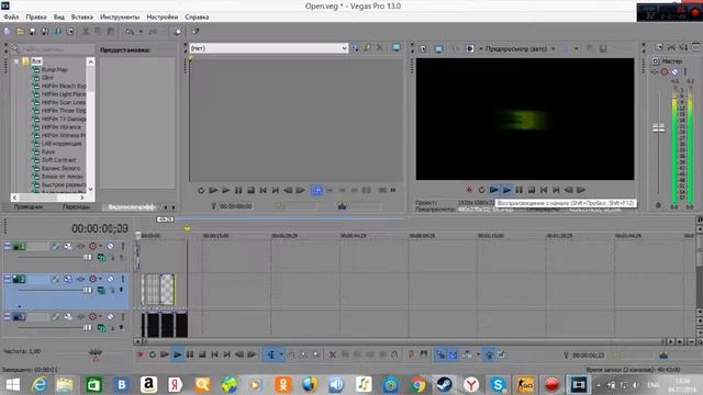 Как сделать интро в Sony Vegas Pro 13?????