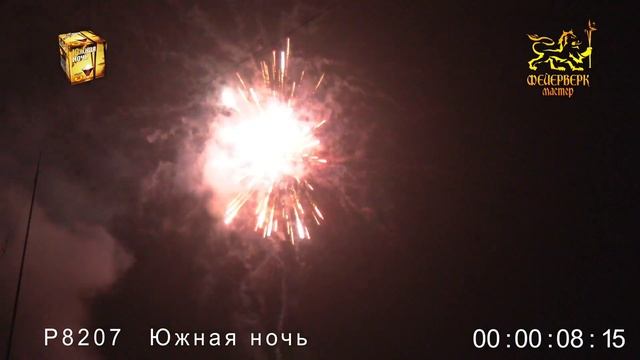 Р8207ФМ Южная ночь (1" х 16) 1/18/1 смотреть онлайн