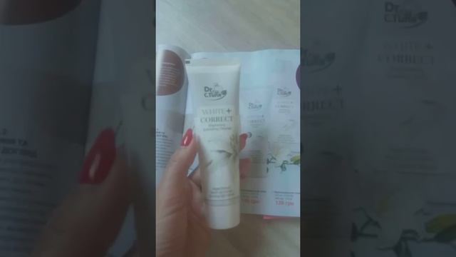 ФАРМАСИ НОВИНКА! Умывалка, Отбеливающей серия! смотреть онлайн