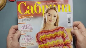 Обзор журнала Сабрина 5-2024 года. Очень много интересных моделей.