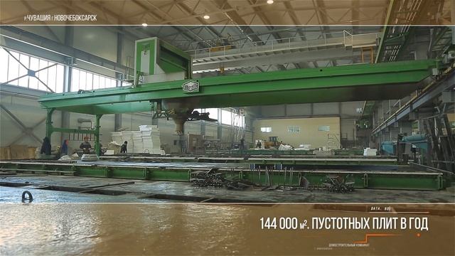 Домостроительный комбинат смотреть онлайн