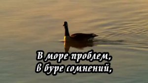 Ксения Лапицкая - О Боже Тебе спасибо