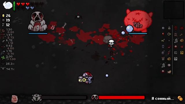 TBOI: Repentance | Хаш