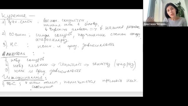 первая помощь смотреть онлайн