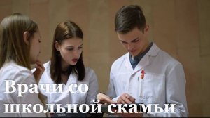 В луганском мед университете появился первый предуниверсалий