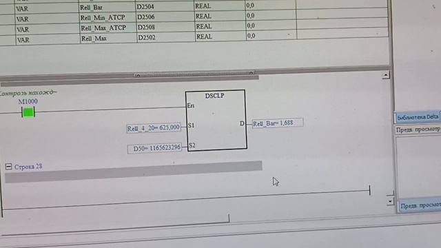 ПЛК DELTA DVP-14SS2 модуль DVP-04AD регулятор давления воздуха в ресивере часть 1 смотреть онлайн