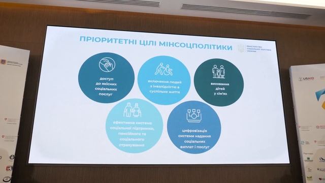 Форум відновлення Одещини смотреть онлайн