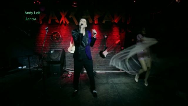 Цапли смотреть онлайн