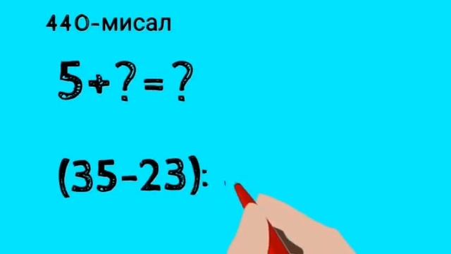 Мисал, маселе иштоо смотреть онлайн