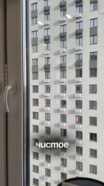 Сезон мойки окон смотреть онлайн