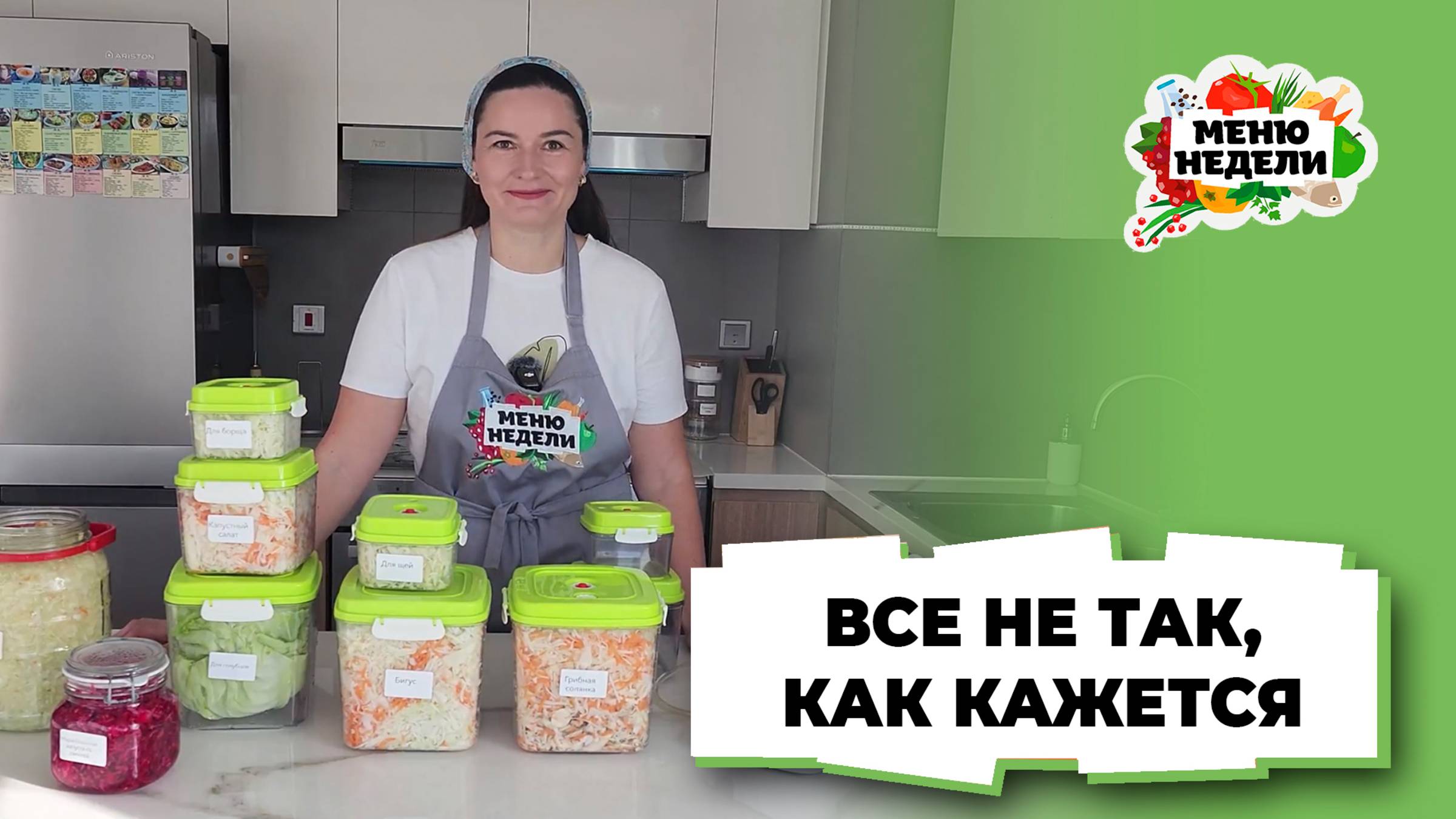 Все не так, как вам кажется смотреть онлайн