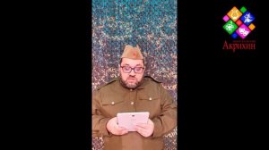 Сын полка 1 глава