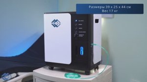 Кислородный концентратор Med-Mos Y007-5W