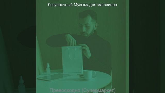 Атмосфера (Торговый центр) смотреть онлайн