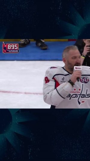 Речь Овечкина после рекорда