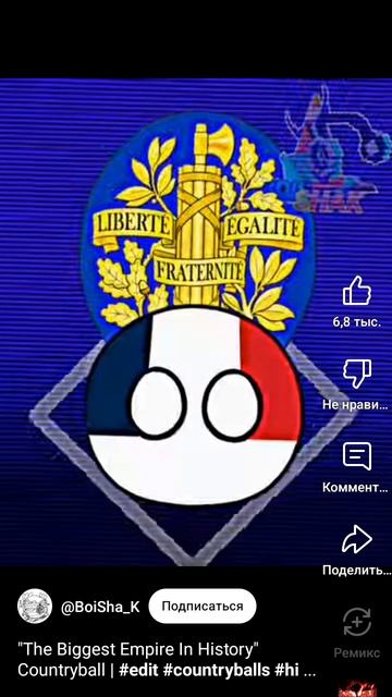 Прошлое: Египта, ?, Франции, Испании, Китая, России, Монголии и Ведико Британии смотреть онлайн