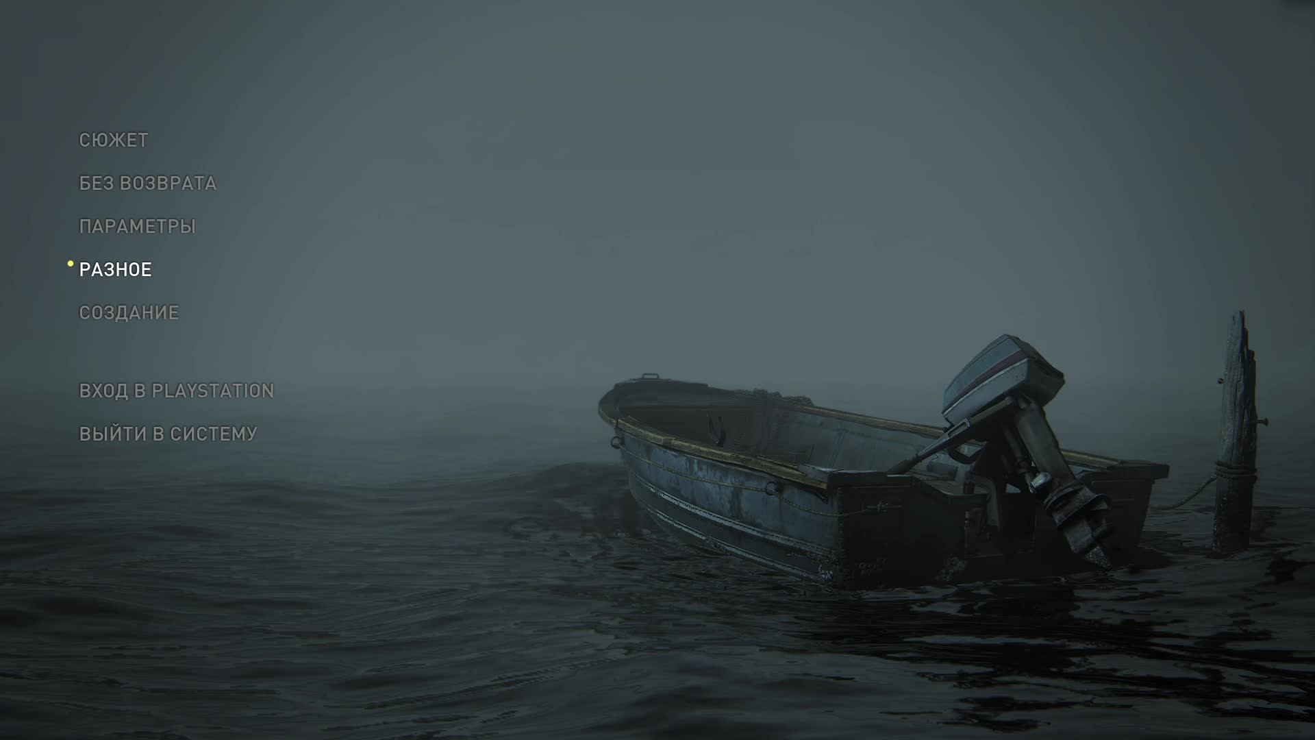 [9] Одни из нас: Часть II Обновленная версия - Финал. Прохождение без комментариев. Русская озвучка