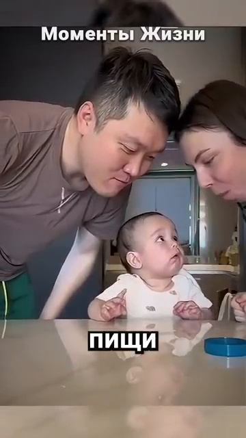 Секретное оружие родителей смотреть онлайн