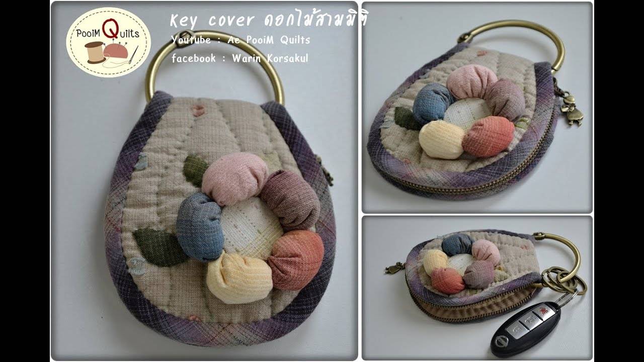 Милая ключница с замком.