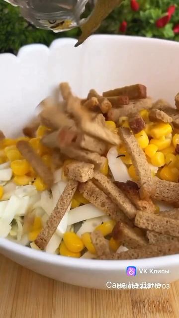 Простой но вкусный салат 🥗 смотреть онлайн