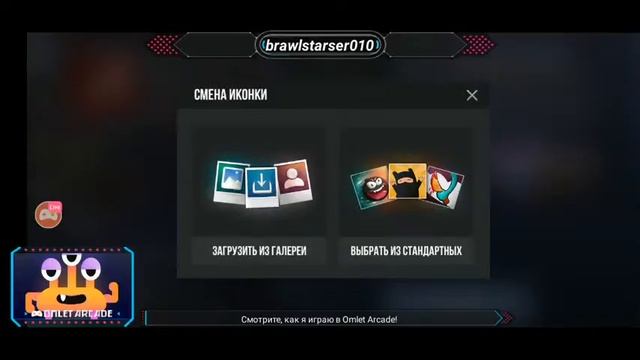 Смотрите мой стрим по 