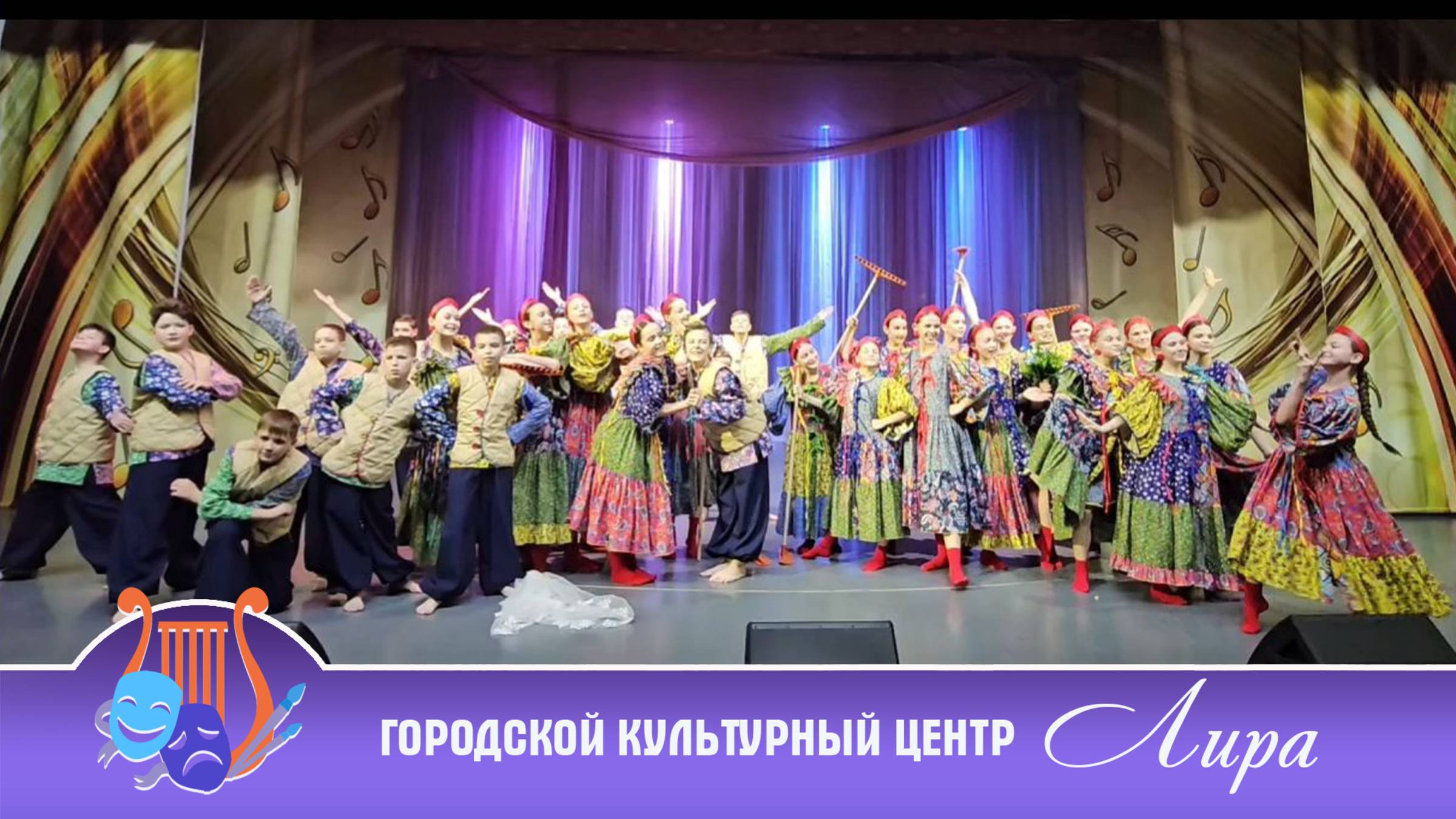 Образцовый ансамбль эстрадного танца "Хамелеон" | ГКЦ "Лира" г.Курск