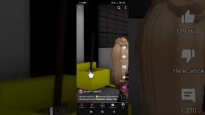 все части которые существуют от квинки в роблоксе тайна Брукхэвона