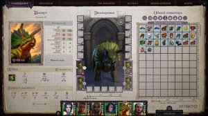 Pathfinder: Wrath of the Righteous — Последние Саркорианцы. ч1. Качаем Ульбрига. Смородиновая Падь