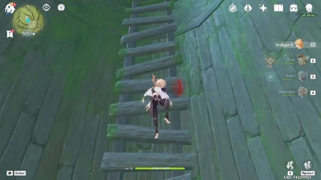 играю в геншин (хочешь со мной кидай id в чат смотреть онлайн