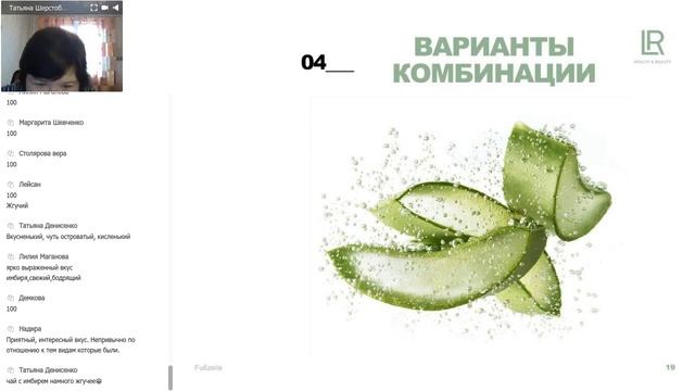 Вебинар 'С крепким иммунитетом – и зима в радость' смотреть онлайн