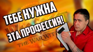 ЛУЧШИЙ ГАЙД НАЛОЖЕНИЕ ЧАР WOW 11.1