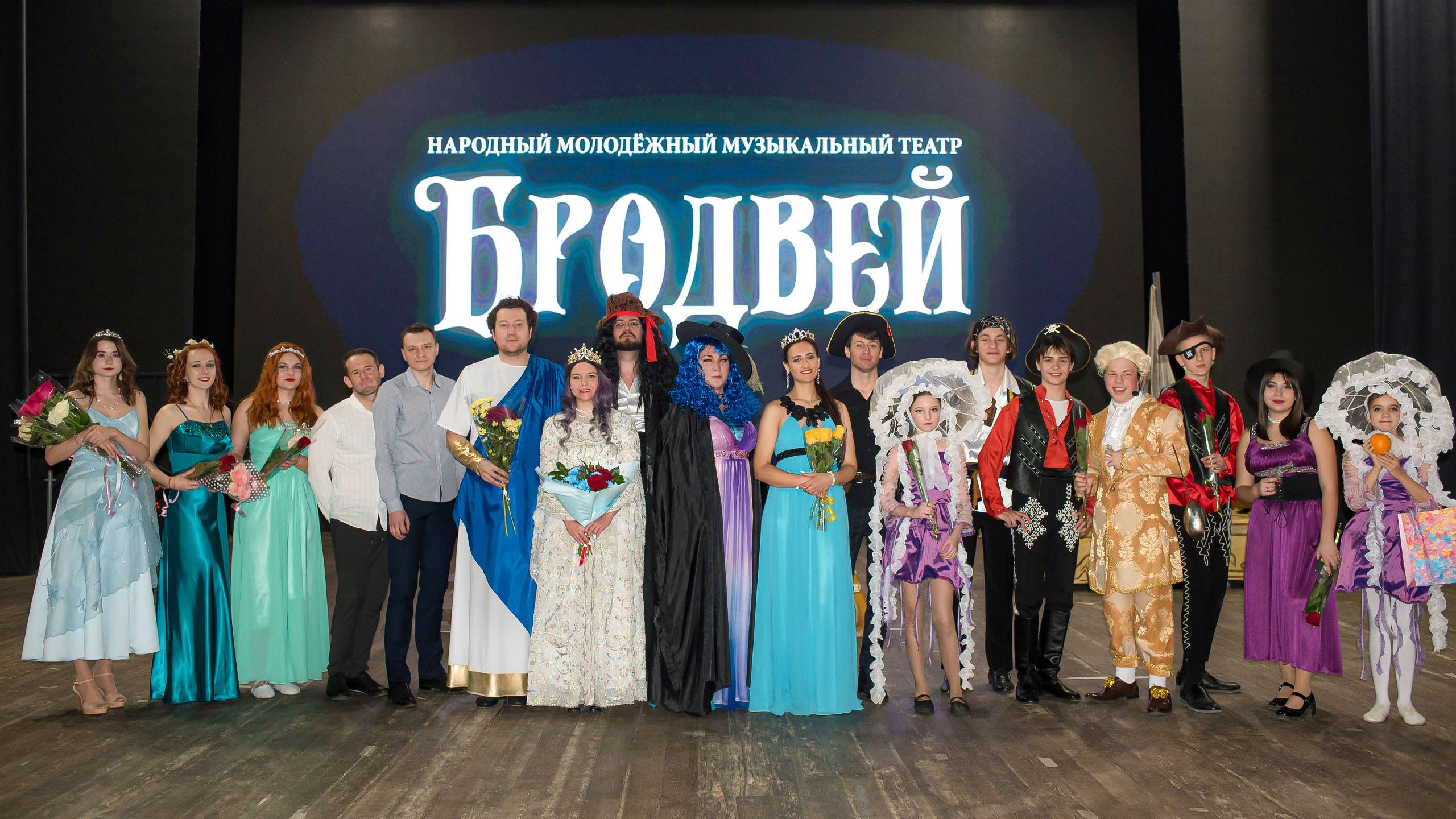 НММТ «Бродвей» — Остров погибших кораблей