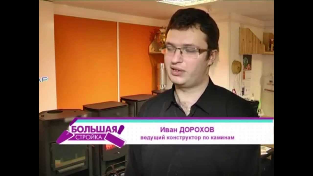 большая стройка 19 12 13 смотреть онлайн