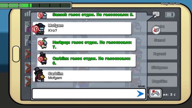 Играю в Амонг ас с ребятами 💖 смотреть онлайн