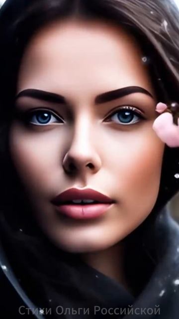 За край земли..