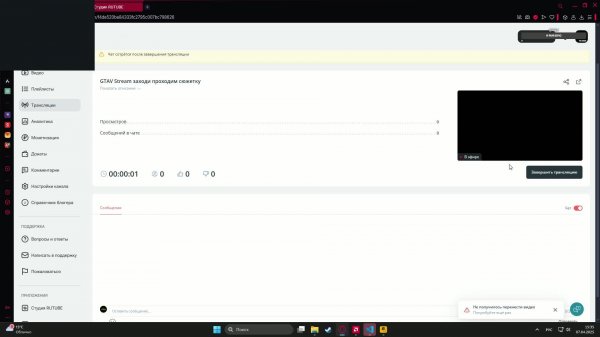 GTAV Stream заходи проходим сюжетку