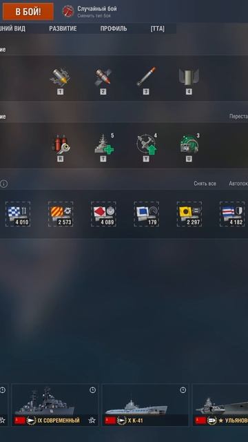 Сборка Anson // ПМС(перки, модки, сигналы)