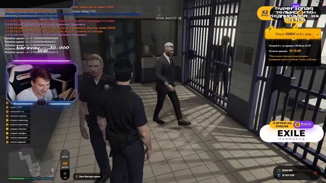 Exile играет в "Grand Theft Auto V" смотреть онлайн
