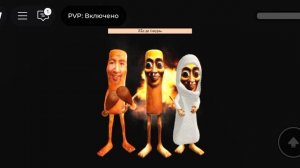 играю в обби тум тум тум сагур